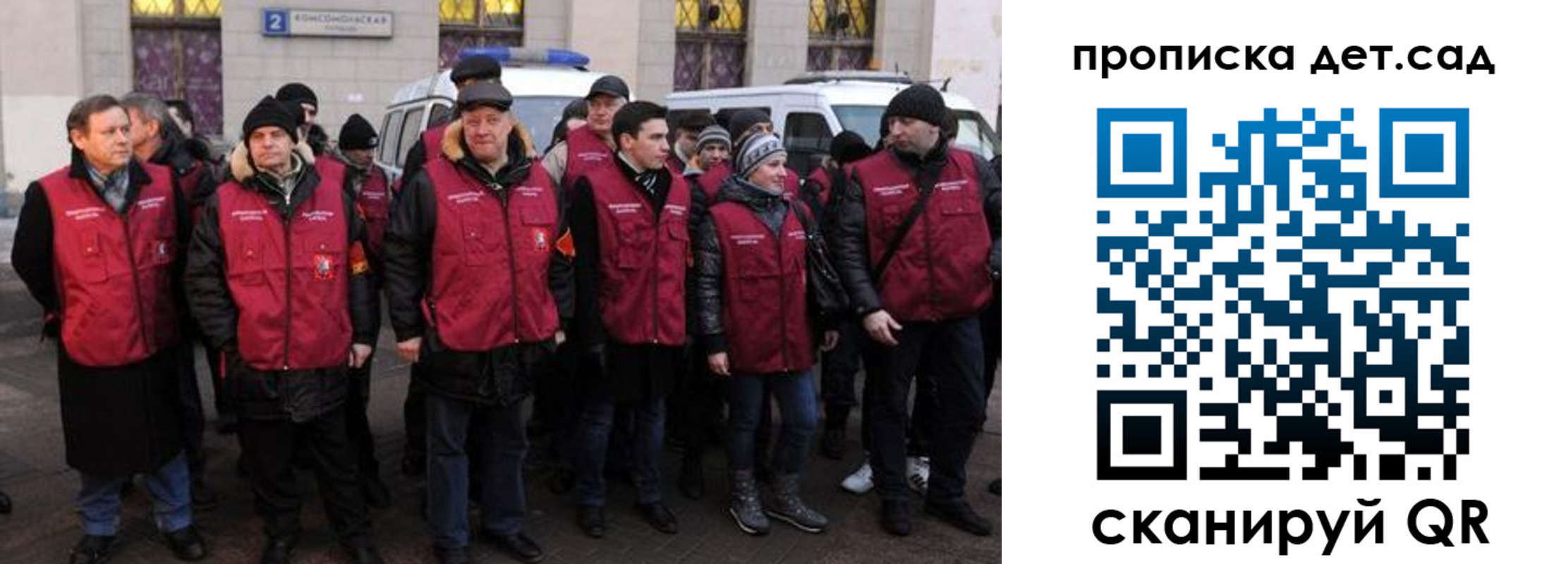 временная регистрация надежно в Великих Луках