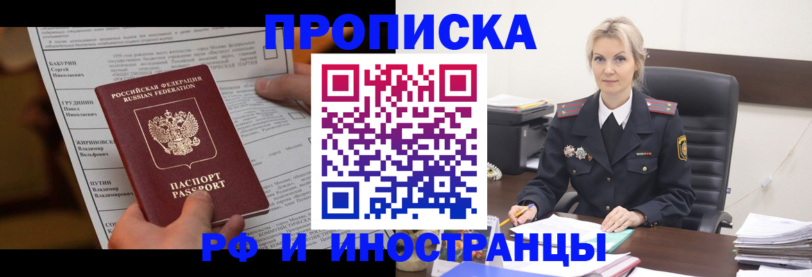 форма 3 в Великих Луках